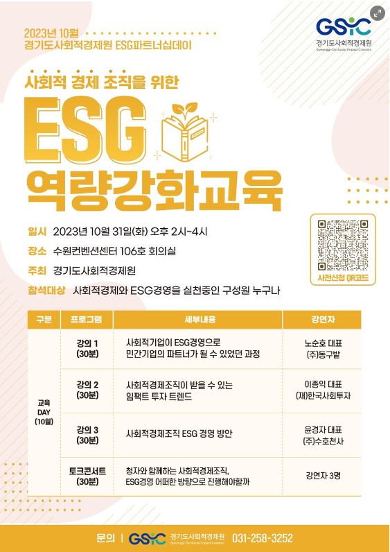 언론보도