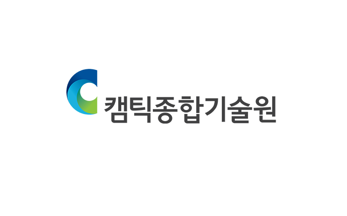 캠틱종합기술원