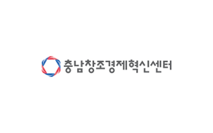 충남창조경제혁신센터