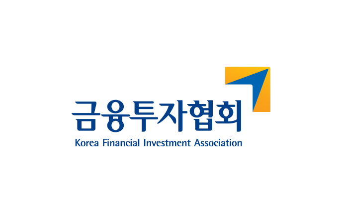 한국금융투자협회